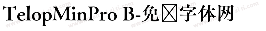 TelopMinPro B字体转换